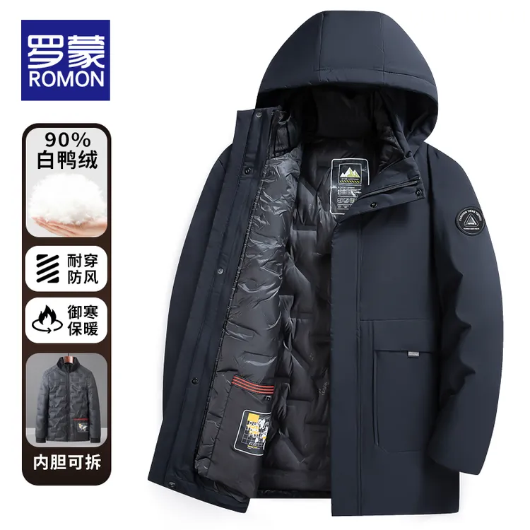 罗蒙男士冬季连帽羽绒服新款可拆卸白鸭绒内胆男款防寒保暖外套男