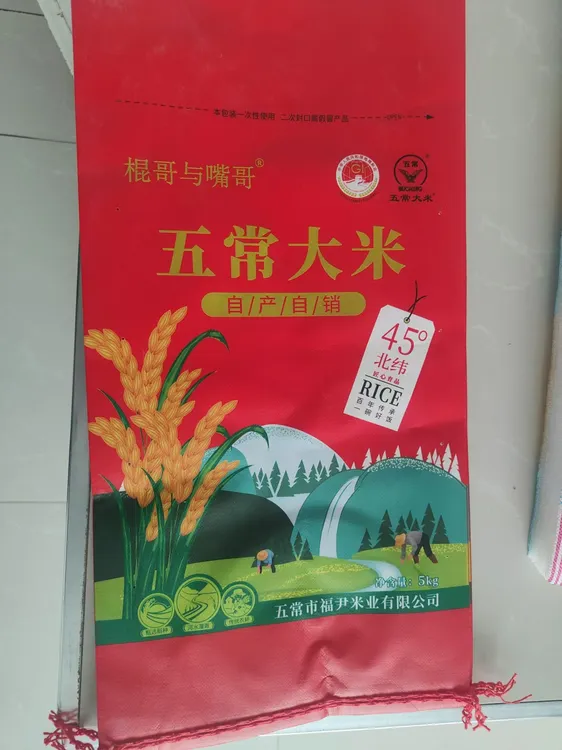 棍哥与嘴哥2025年新五常稻花香大米稻花香2号