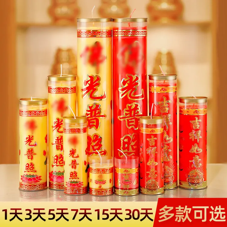 天然无烟无异味斗炷宝莲华植物油酥家用装扮用品蜡烛防风黄色