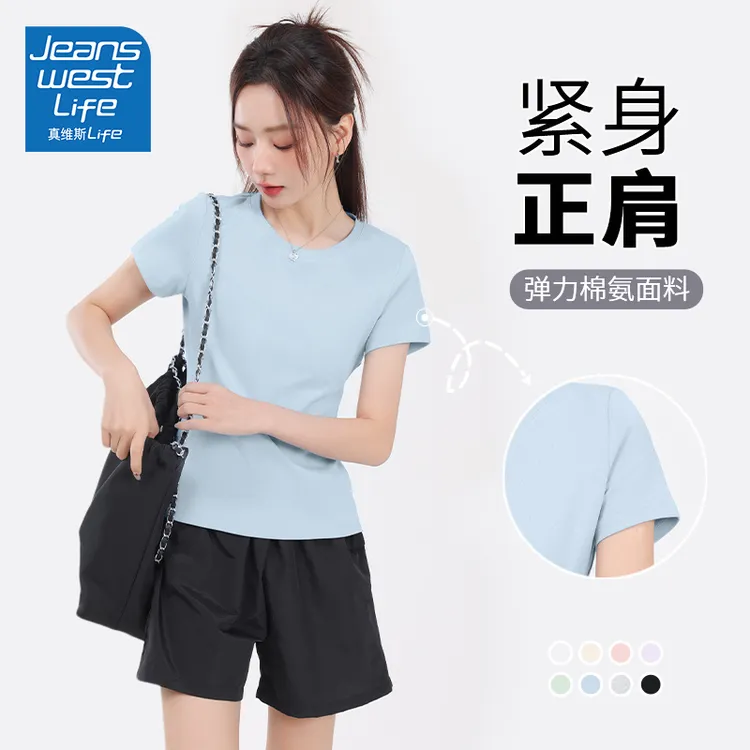 真维斯LIFE2025洋气独特上衣女蓝色体感轻盈柔软紧身收腰正肩短袖