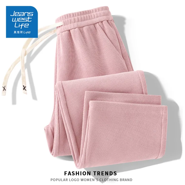 真维斯无界休闲裤女款爆款2025新款裤子小众炸街高级感女装阔腿裤