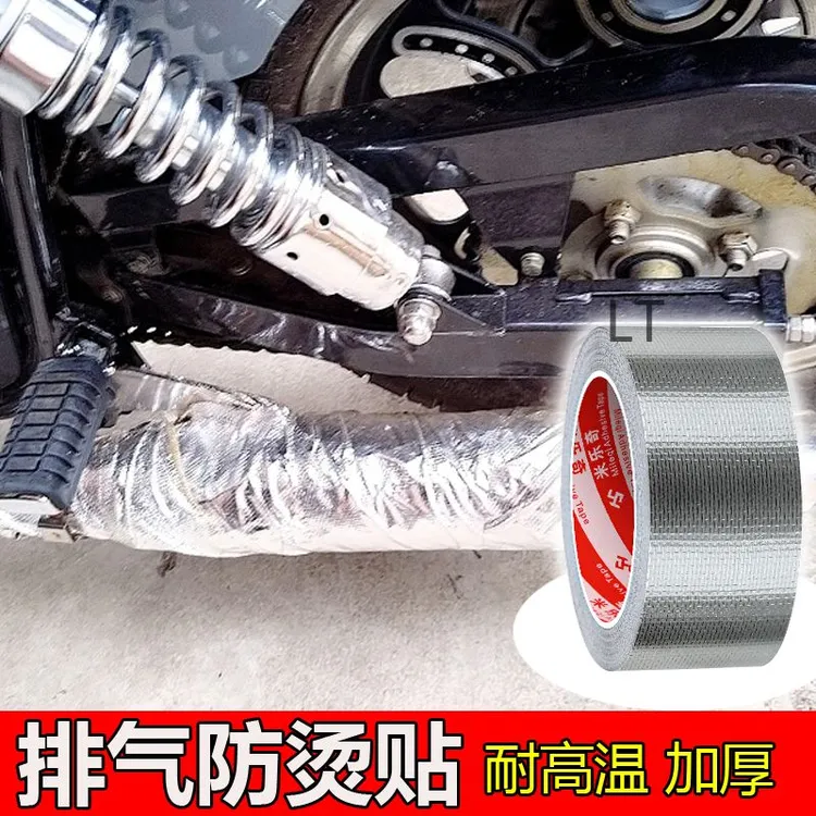 汽车排气管防烫布铝箔胶带粘粘隔热消音棉防火耐高温防烫伤保护