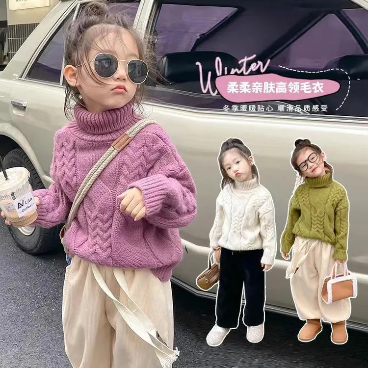 女童爆款针织衫2024新款加厚加绒儿童洋气高领毛衣纯色亲肤套头衫