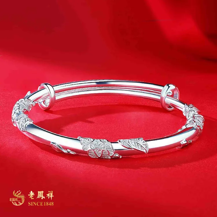 老鳯祥 足银手镯 999繁花似锦老凤祥纯银手镯女实心送人 生日礼物