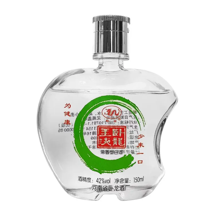 卧龙玉液小苹果瓶装 浓香型优级固态法白酒 纯粮酿造42度150ml/瓶