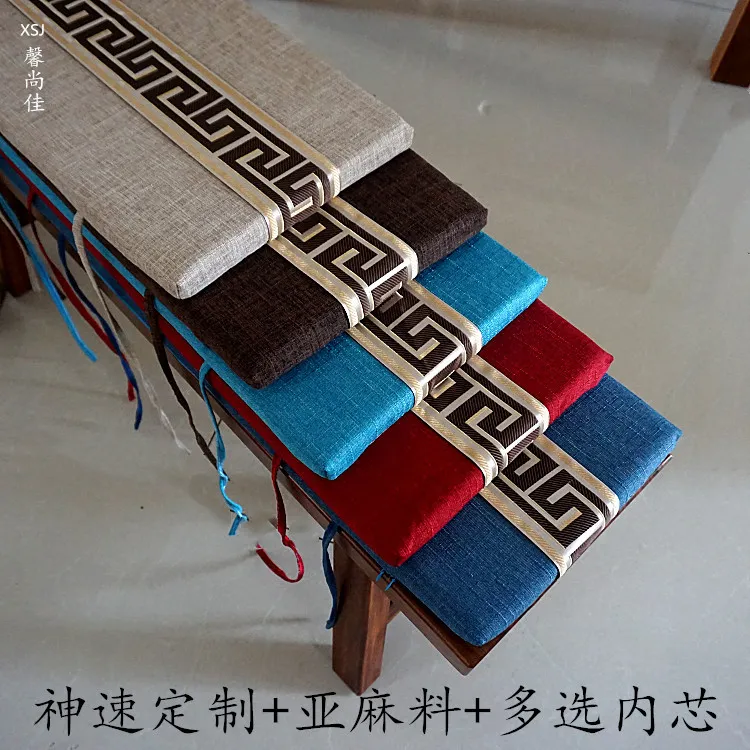 新中式长坐垫可拆洗鞋凳垫圈椅垫亚麻长条凳垫空气纤维海绵沙发垫