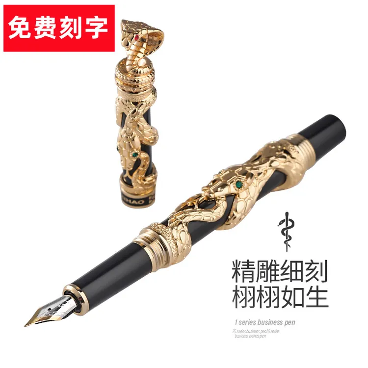 复古钢笔中国风灵蛇男士高颜值精致办公用美工笔弯尖练字直尖钢笔