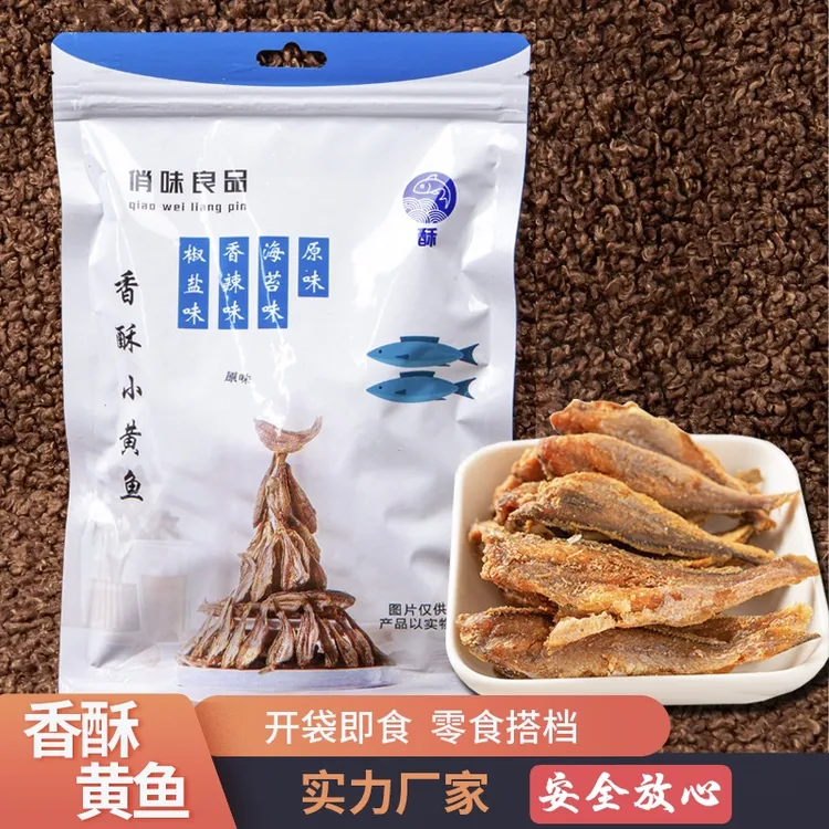 俏味良品香酥小黄鱼香烤即食小鱼干袋装80g黄花鱼干海鲜干货休闲 