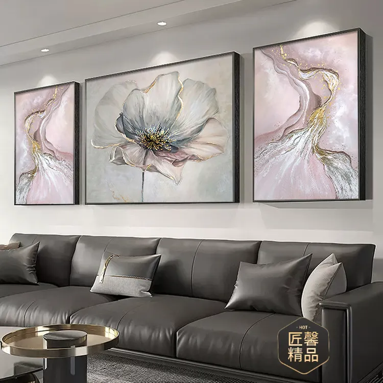 2024新款客厅现代轻奢装饰画精美三联画花卉沙发背景墙肌理感挂画