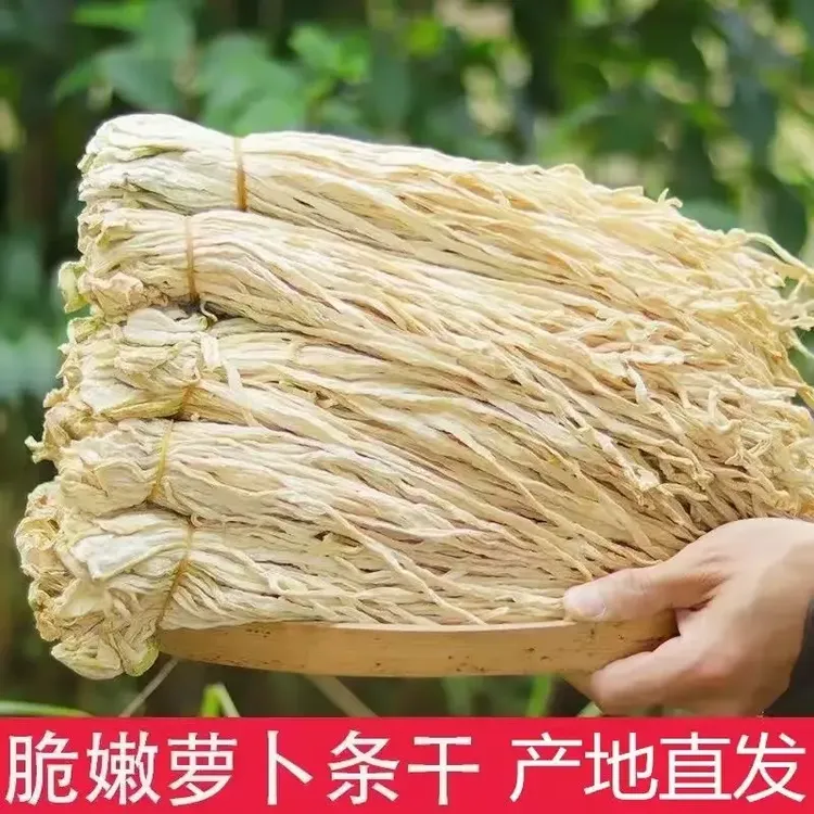 脆爽萝卜干云南农家特产食用原味制作新货无盐当季新鲜萝卜条炒菜