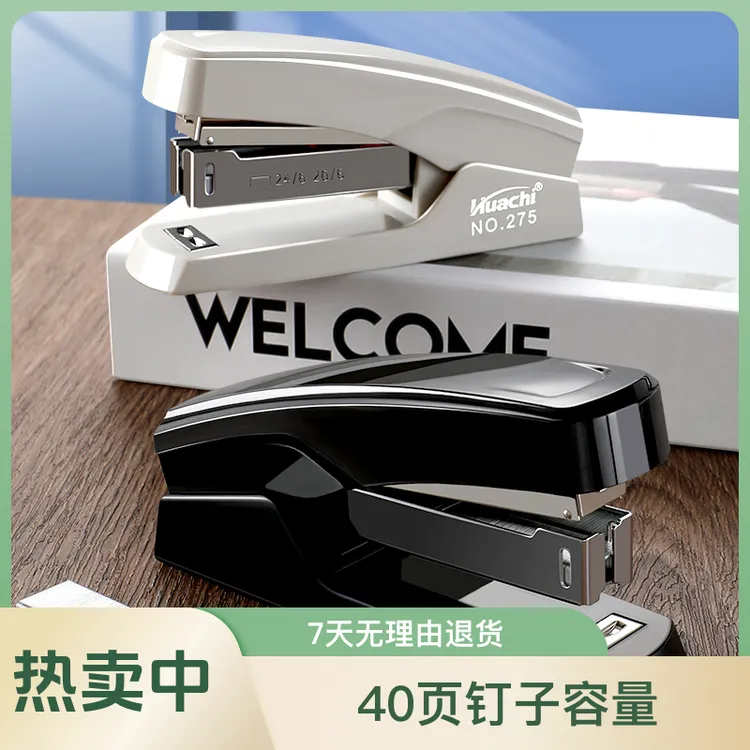 订书机办公用小号女孩可钉40页钉子多功能学生用省力型订书器简约