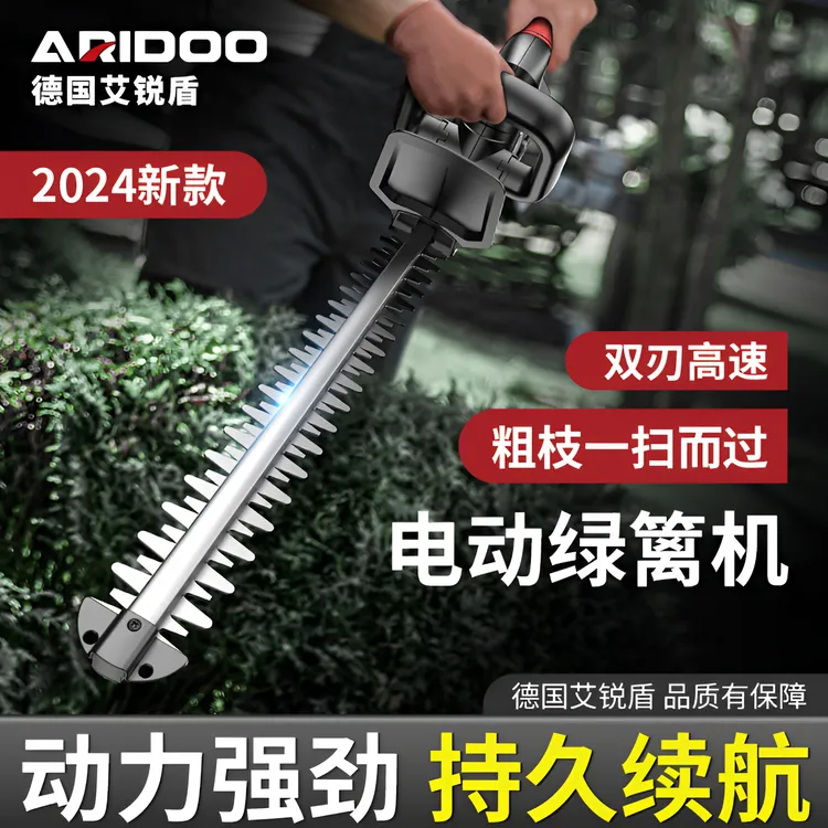 德国电动绿篱机便携式大功率修剪机茶叶采茶绿化园林剪锂电篱笆剪