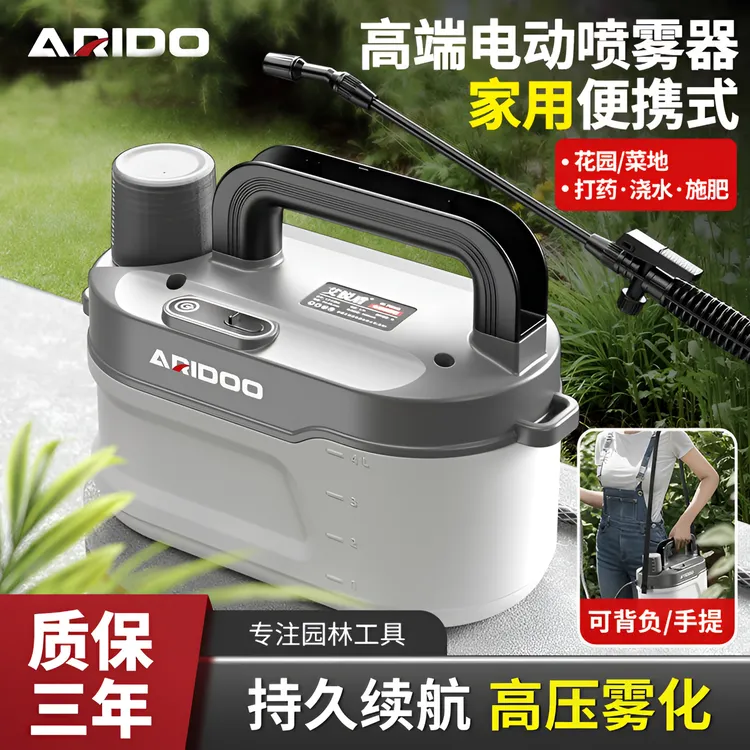 锂电喷雾园艺用品设计大容量手动浇花便携式喷洒可背空桶浇水出水