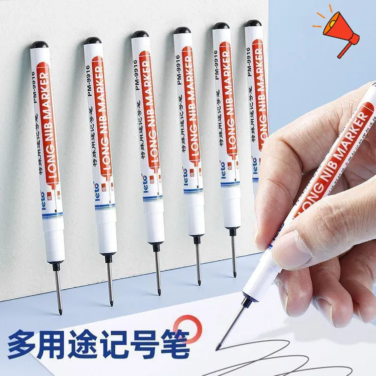 长头记号笔油性防水耐擦加长头打孔深孔细长多色记号笔瓷砖