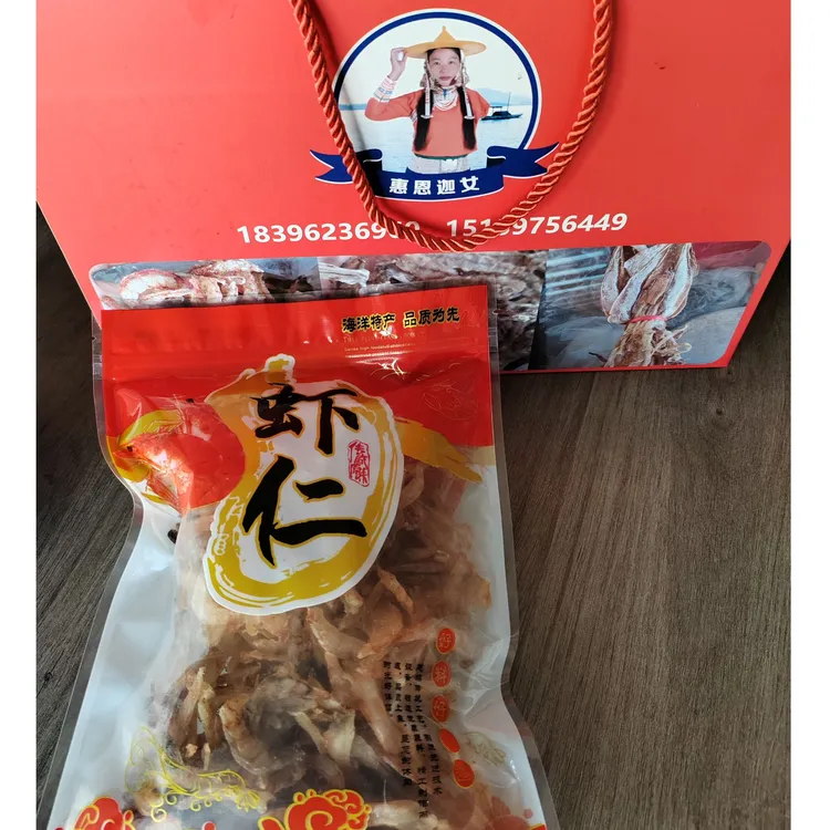 惠安小岞手剥黑红虾仁干500g