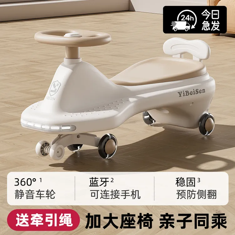 大人可坐成人扭扭车防翻溜溜大轮车品质静音安全双人加厚牵引绳