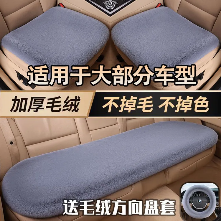 新款汽车毛绒坐垫冬季加厚防滑保暖兔毛绒免捆绑车座椅坐垫车垫子