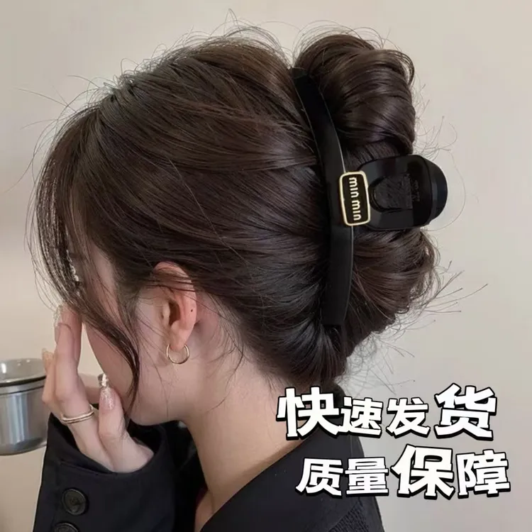 抓夹优雅发夹女气质商务/OL瑞丽风饰品复古极简风