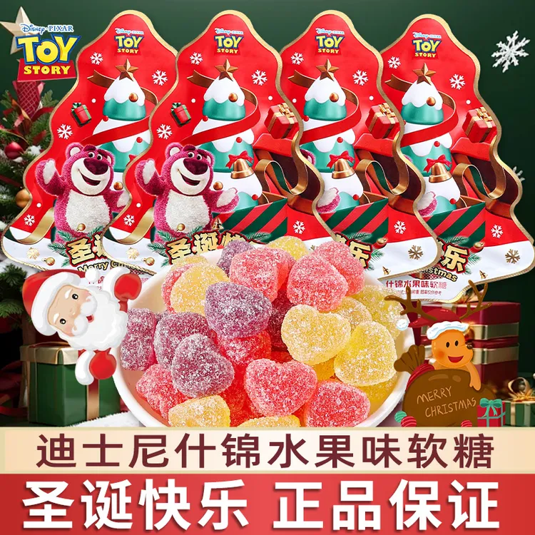 迪士尼圣诞节惊喜礼物什锦水果味软糖小朋友糖果小零食喜糖