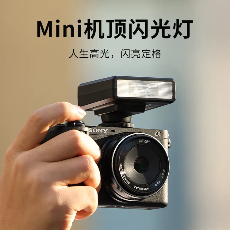 优篮子F12Mini相机机顶闪光灯外置迷你闪光灯热靴接口通用闪光灯 