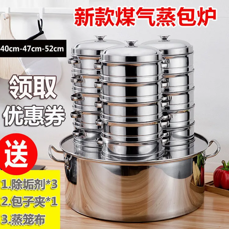 燃气蒸包炉商用蒸锅大容量蒸饺锅煤气炉电磁炉通用三孔多功能蒸锅