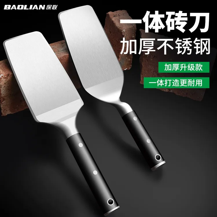 一体式不锈钢砌砖刀抹水泥腻子神器加厚耐磨电镀防锈瓦工专用工具