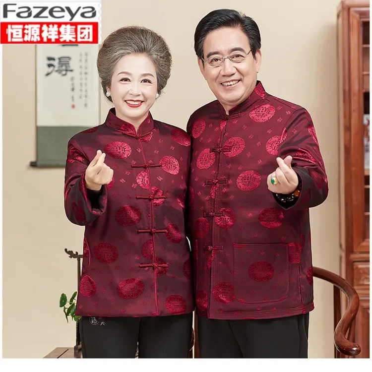 恒源祥彩羊春秋款情侣中老年长袖妈妈装秋冬中国风老人爷爷过寿