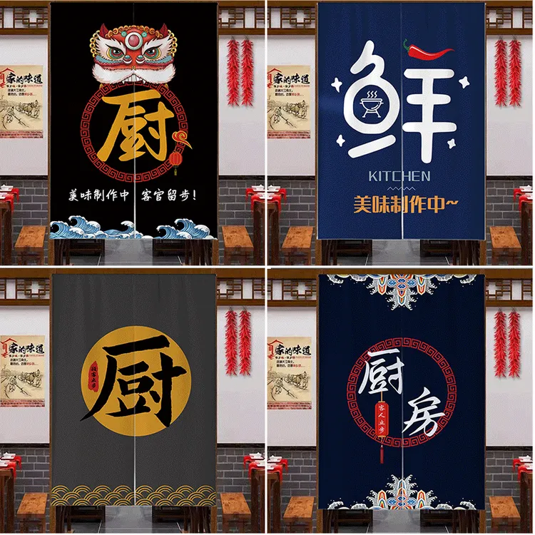 可定制免打孔厨房门帘简约家用隔断帘商用饭店包厢后厨遮挡半帘