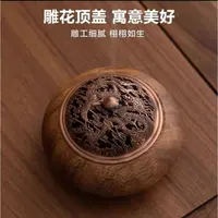 南美胡桃木龙凤香炉家用檀香沉香香道茶道香薰炉线香11-11-4cm