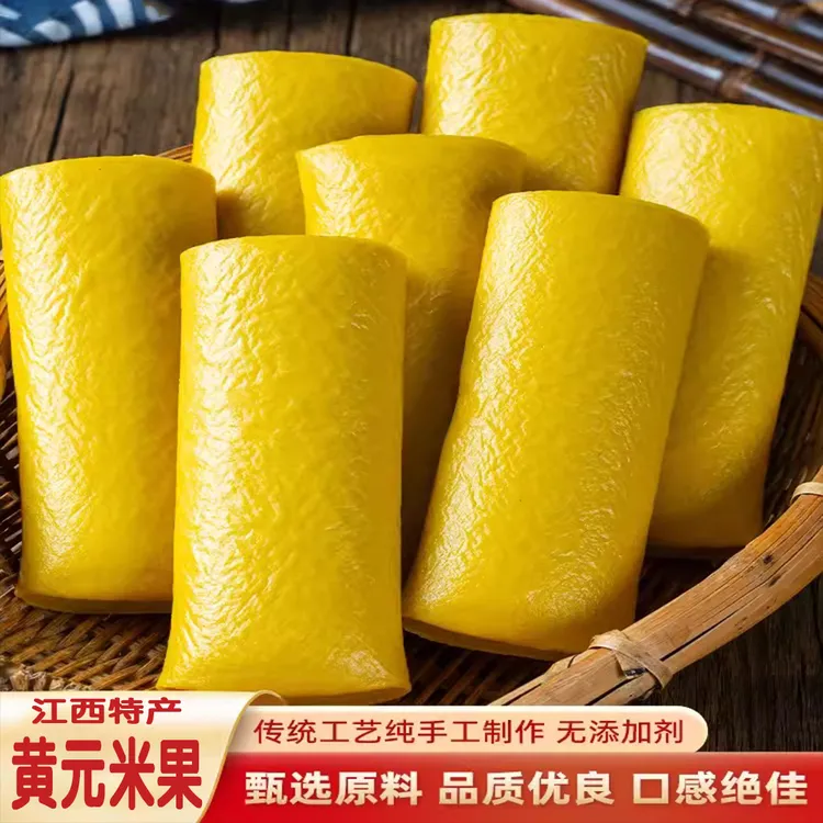 江西赣南黄元米果传统农家年糕炒年糕客家黄粿大黄米年糕火锅料