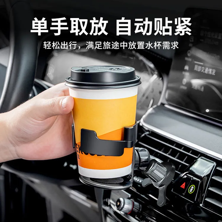 车载杯托饮料架汽车用出风口水壶烟灰缸置物架多功能悬挂式水杯架