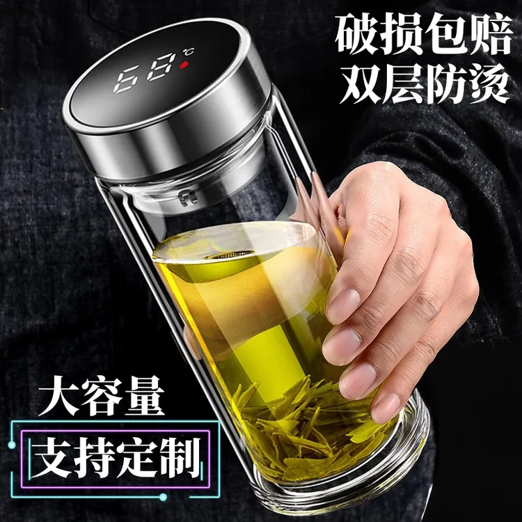 双层玻璃杯定制大容量男女泡茶杯办公车载防爆隔热智能显温水杯子