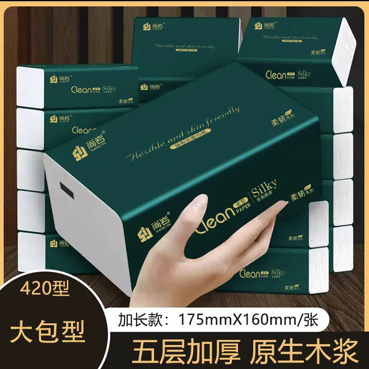 6大包420型母婴加厚大包型抽纸抽纸家用面巾纸抽纸亲肤纸 5层纸巾