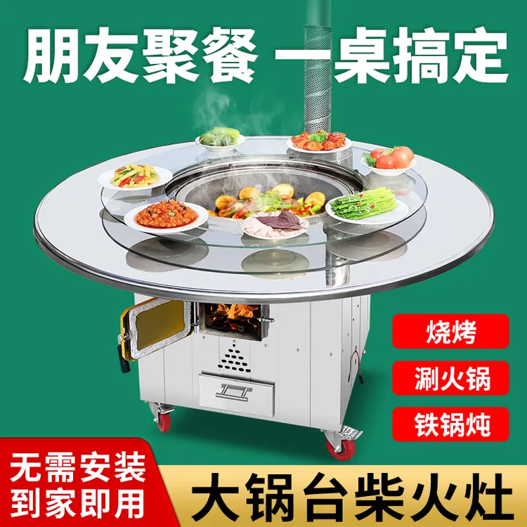 不锈钢移动户外柴火灶家用烧木柴收纳铁锅炖灶台一体桌柴火鸡专用