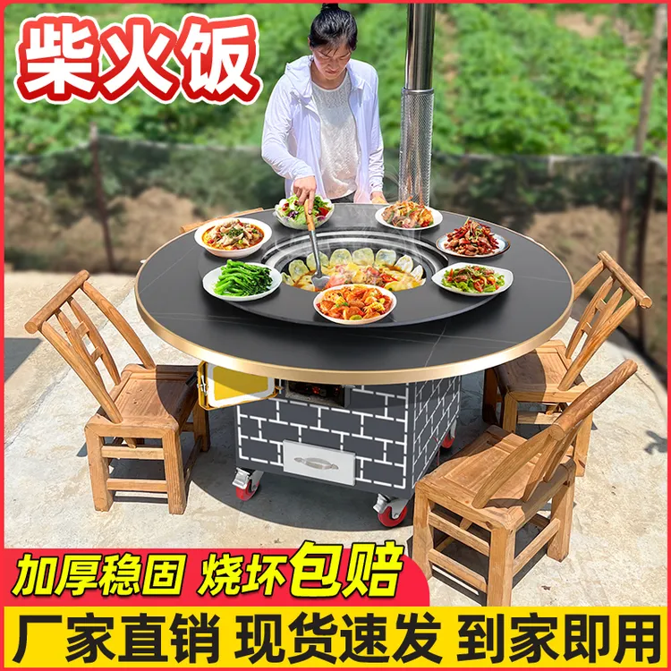 高端岩板新款柴火灶家用烧木柴火鸡专用铁锅炖灶台桌户外移动地锅