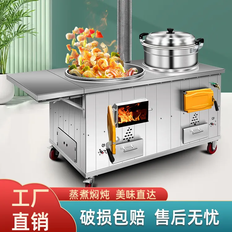 新型农村柴火灶室外烧木柴双灶特厚可移动铝锅户外家用大锅灶台