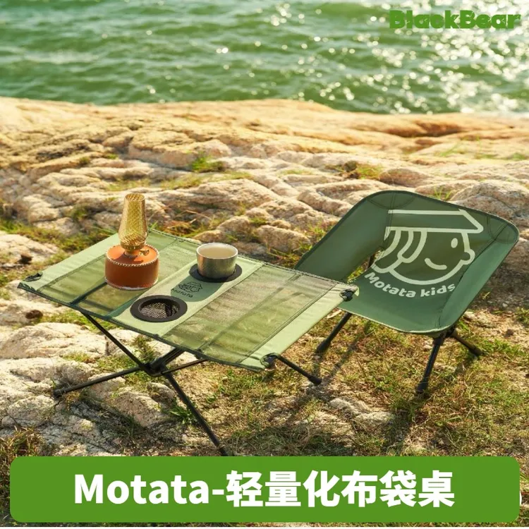 Motata木塔塔户外露营铝合金轻量化折叠桌便携收纳布桌野餐露营桌