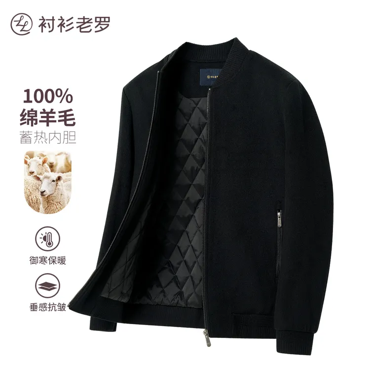 【星耀三号】100纯羊毛蓄热内胆棒球领夹克外套249X0J517N衬衫老罗