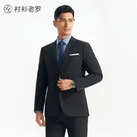 【总裁一号单西】衬衫老罗平驳领双开衩色织西服上装轻奢MX2206