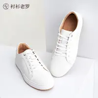 衬衫老罗[总裁休闲通勤系列百搭牛皮小白鞋]真皮四季男240X0S309N