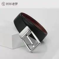 衬衫老罗[双面优质牛皮皮带]男两用针扣旋转商务休闲皮带P229003