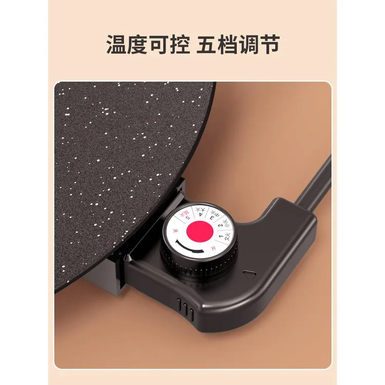 德国电烤盘家用一体锅无烟不粘烤肉盘多功能烤锅烧烤煎肉电烧烤炉