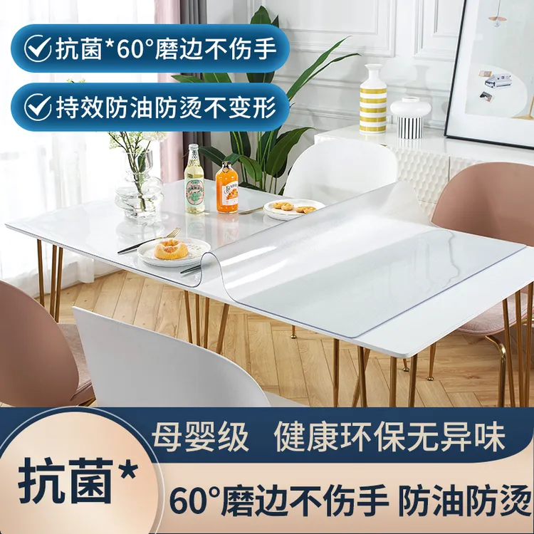 AKS防油防烫M2000透明软玻璃桌垫PVC桌布防水免洗家用餐桌垫抑菌