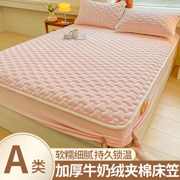 品牌牛奶绒床笠罩单件法兰水晶珊瑚加厚垫子保护套2025新款遮灰尘