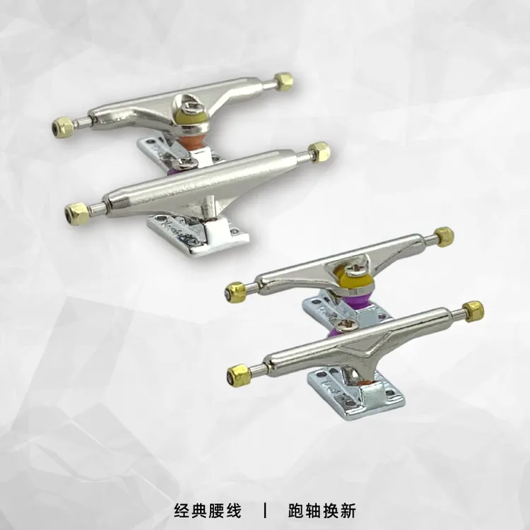 dyt改版v2底座尺寸ywt改版 dyt2.0手指滑板桥架 29/32/34mm