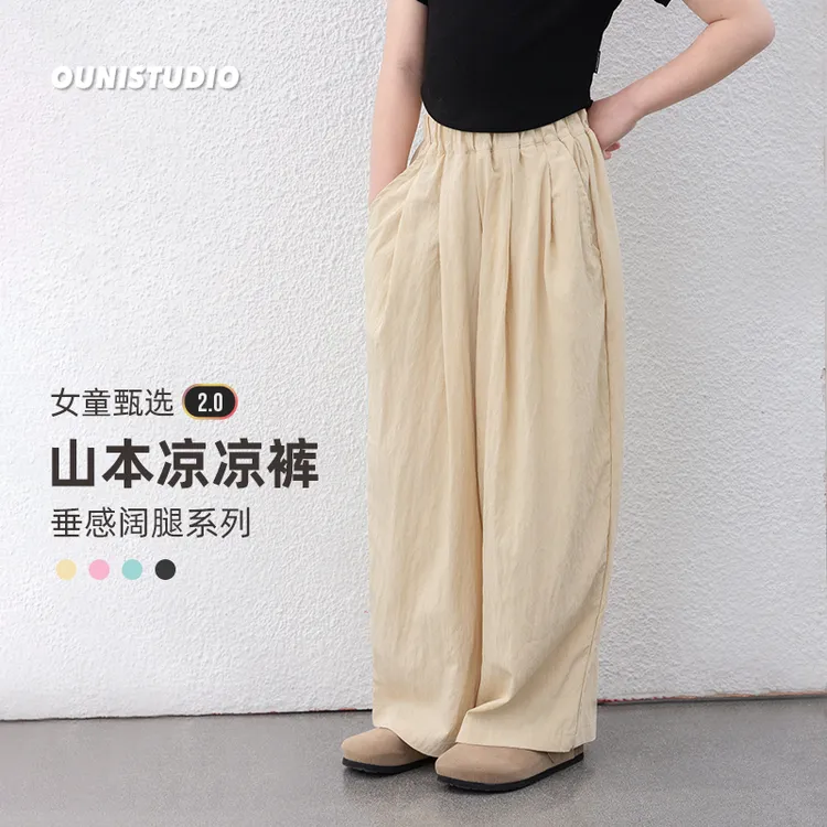 女童夏季裤子薄款2025新款儿童冰丝防蚊裤女孩大童夏装阔腿山本裤
