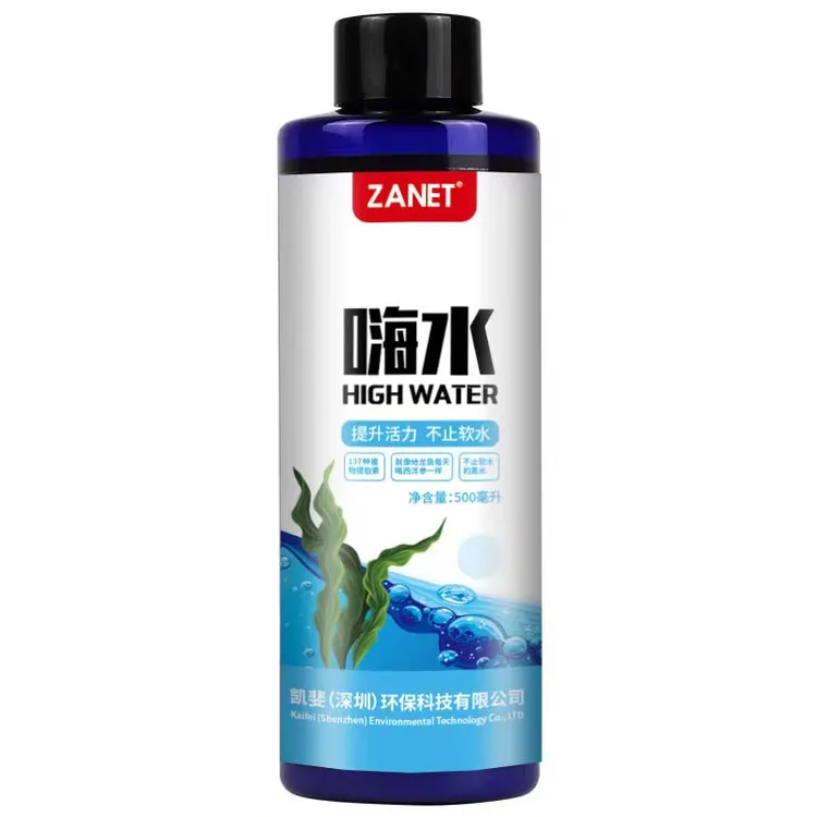 ZANET植奈鱼缸嗨水软水亚马逊南美热带鱼龙鱼七彩神仙埃及稳定ph