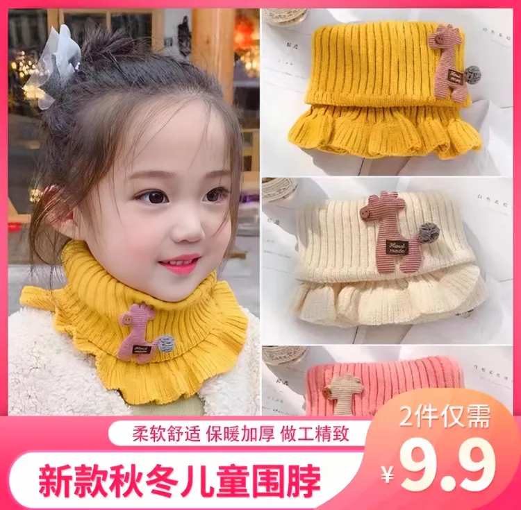 儿童毛线针织围脖冬季防寒脖套男女小鹿卡通套脖小鹿围脖