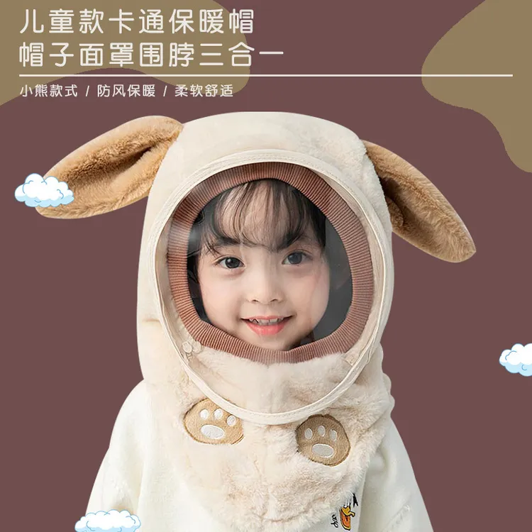 冬季保暖男女儿童帽子围脖一体帽防风防护面罩护耳套头加绒宝宝帽商品图