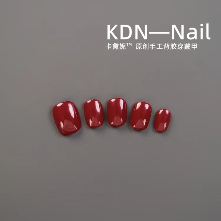 【车厘子】新短圆 背胶车厘子色纯色纯手工新年美甲显白美甲穿戴甲